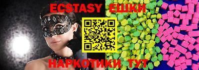 амфетамин Ликино-Дулёво