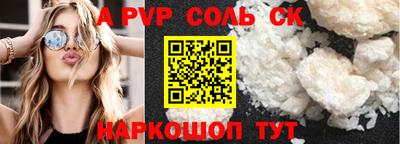 ешки Лесосибирск