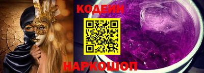 СК Ливны