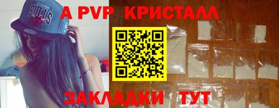СК Ливны