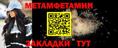 СК Ливны
