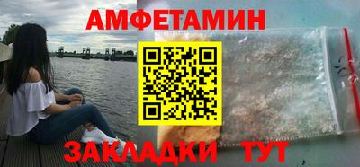 ешки Лесосибирск