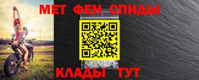 амфетамин Ликино-Дулёво