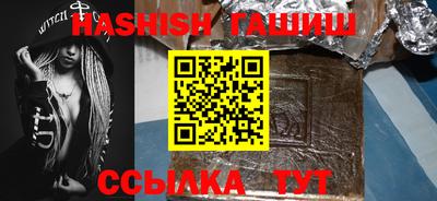 ешки Лесосибирск