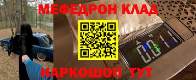 амфетамин Ликино-Дулёво