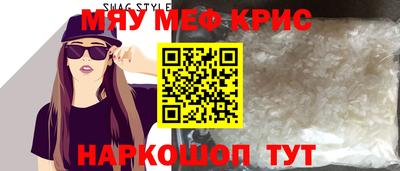 амфетамин Ликино-Дулёво