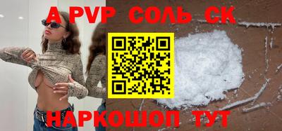 СК Ливны