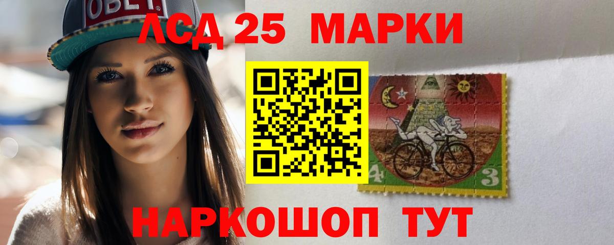 ЛСД экстази кислота Семилуки