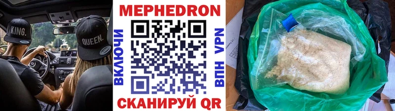 продажа наркотиков  Семилуки  мега ТОР  МЕФ кристаллы 