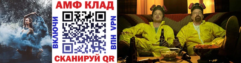 Первитин Декстрометамфетамин 99.9% Семилуки