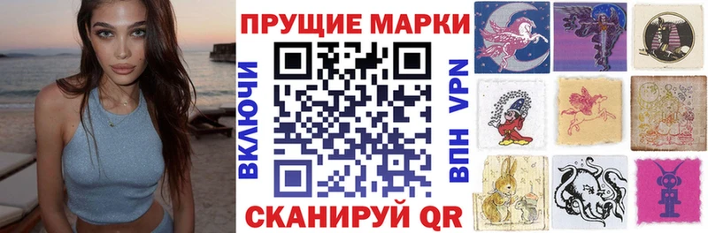 Наркотические марки 1,5мг  Семилуки 