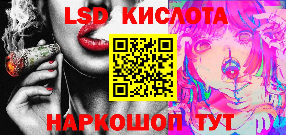Наркотические марки 1500мкг  Вход с VPN  Семилуки 