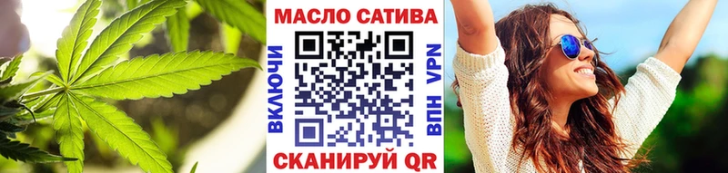 Дистиллят ТГК гашишное масло Семилуки