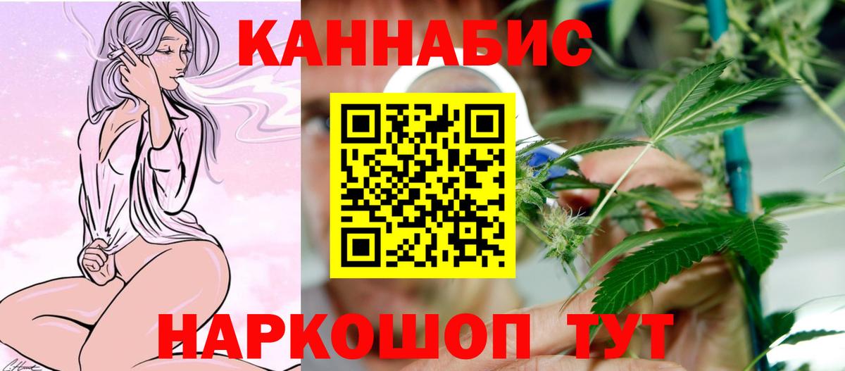 Бошки марихуана Ganja  Каннабис SATIVA & INDICA  Семилуки  Каннабис SATIVA & INDICA  Вход с VPN 